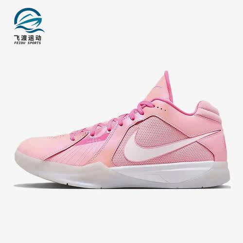 Nike/耐克男士耐磨篮球鞋