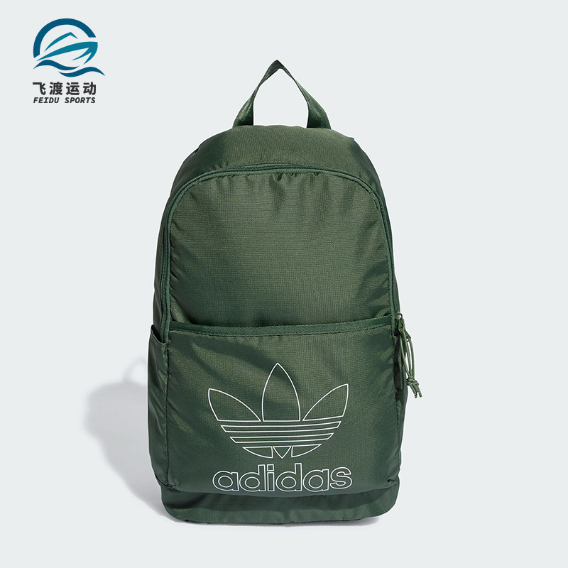 Adidas/阿迪达斯正品三叶草男女款大容量运动双肩背包IS4565,运动包/户外包/配件,双肩背包,淘宝优惠券,粉丝福利购,淘宝优惠卷