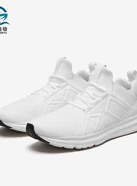 Puma/彪马正品Enzo Mesh男子轻便透气耐磨休闲鞋190015-04