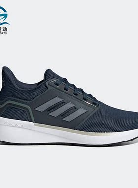 Adidas/阿迪达斯正品EQ19 RUN男子低帮耐磨轻便跑步鞋H02038