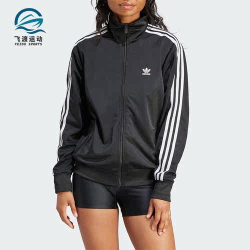 Adidas/阿迪达斯女士夹克外套