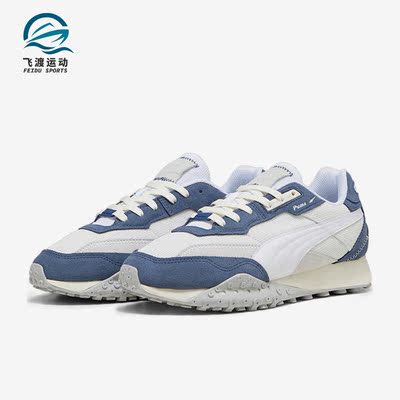 Puma/彪马正品新款男女透气耐磨低帮系带运动休闲鞋394828-02