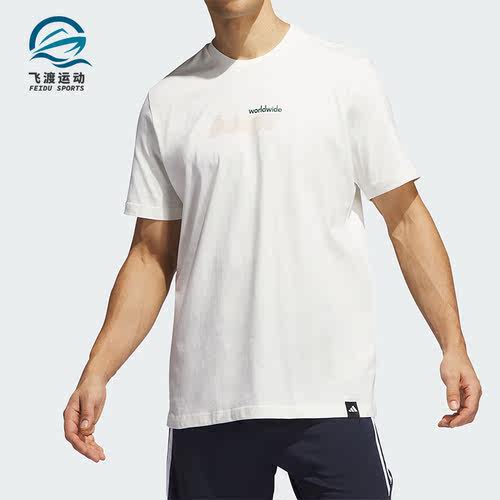 Adidas/阿迪达斯正品新款男子运动圆领透气休闲短袖IM4616