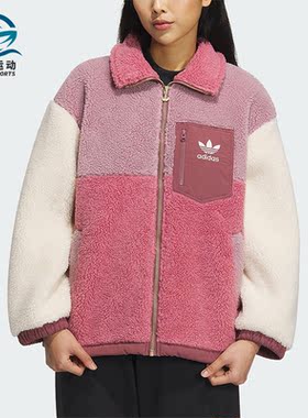 Adidas/阿迪达斯正品三叶草女子仿羊羔绒保暖休闲运动外套IN0988