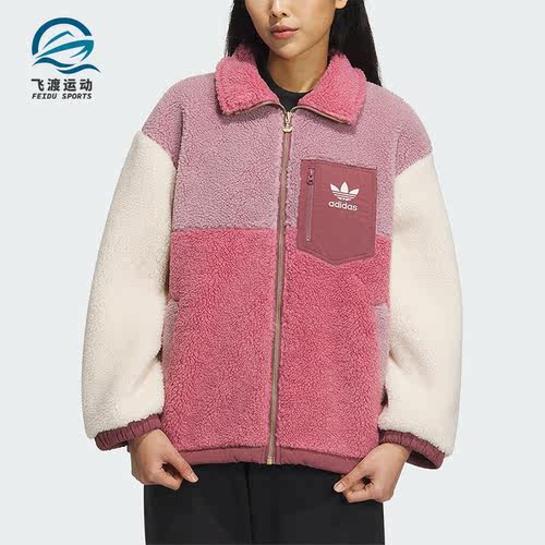 阿迪达斯正品女子运动外套
