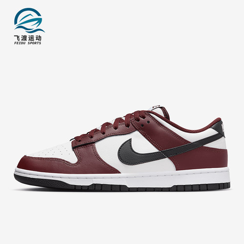 Nike/耐克男士透气耐磨运动板鞋