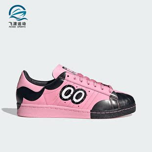 IG1724 三叶草艺术家联名男女贝壳头板鞋 Adidas 阿迪达斯正品