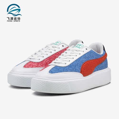 彪马正品女子时尚休闲板鞋
