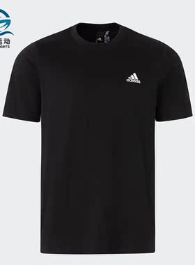 Adidas/阿迪达斯正品新款男女运动休闲透气圆领短袖IT4339