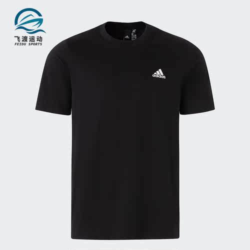 Adidas/阿迪达斯正品新款男女运动休闲透气圆领短袖IT4339