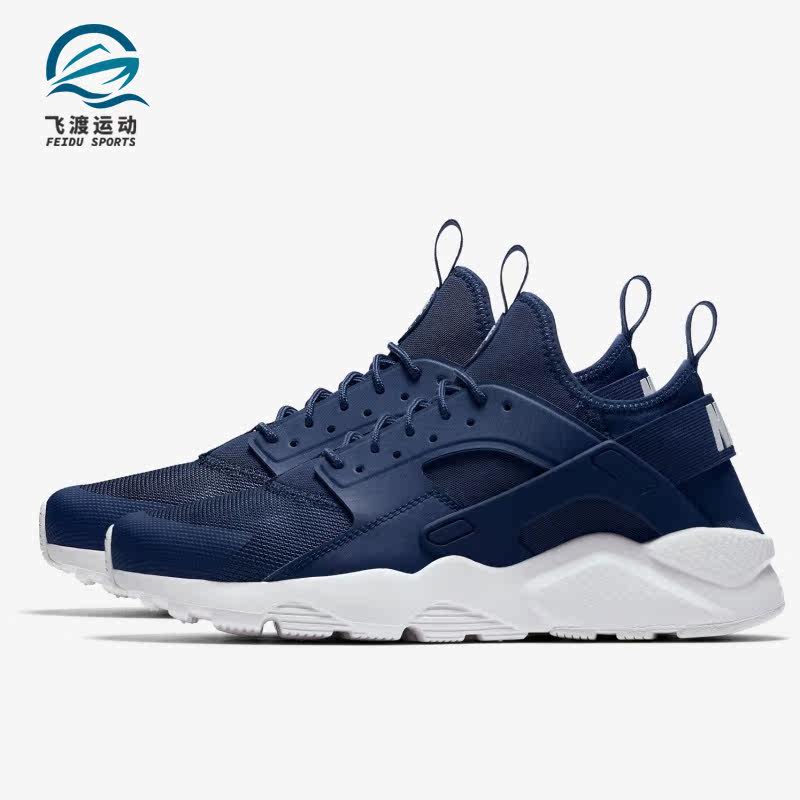 Nike/耐克正品 AIR HUARACHE ULTRA 华莱士 男女运动休闲鞋819685,运动鞋new,运动休闲鞋,淘宝优惠券,粉丝福利购,淘宝优惠卷