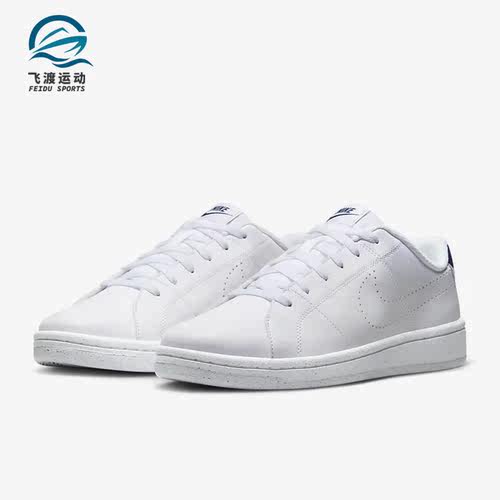 耐克男女舒适运动休闲鞋