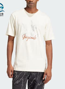 Adidas/阿迪达斯正品三叶草TS TEE SS 3 男士运动短袖IS2910