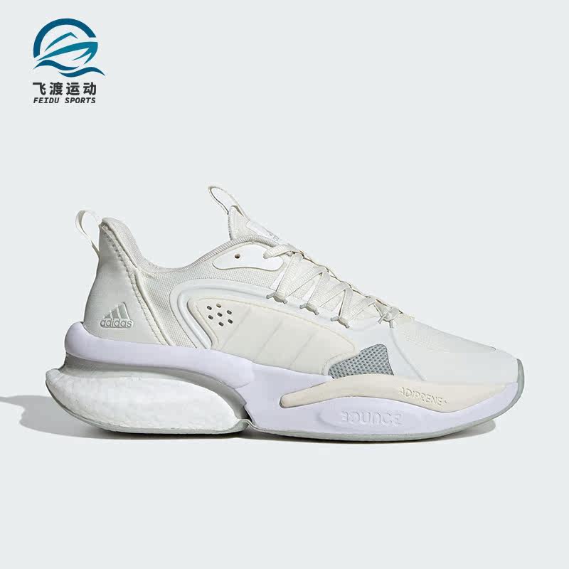 Adidas/阿迪达斯正品ALPHABOOST V1男女缓震运动跑步鞋IF6751