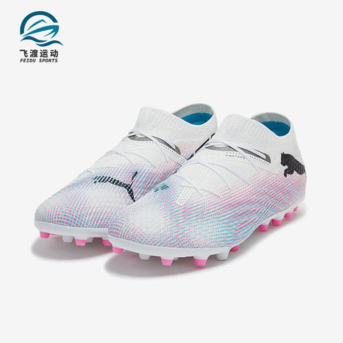 Puma/彪马男子运动足球鞋