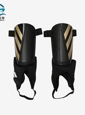 Adidas/阿迪达斯正品新款男女款足球训练比赛护腿板IP3997