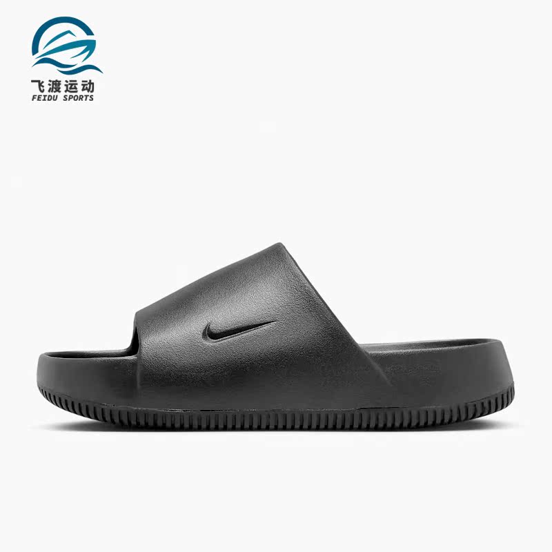 耐克男女休闲厚底沙滩一字拖鞋
