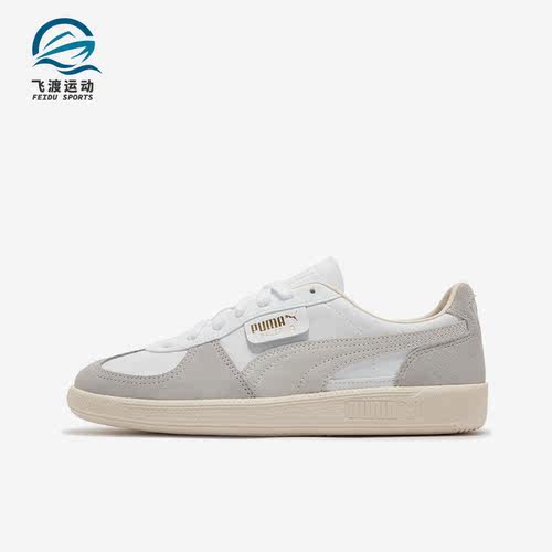 Puma彪马正品低帮男女德训鞋