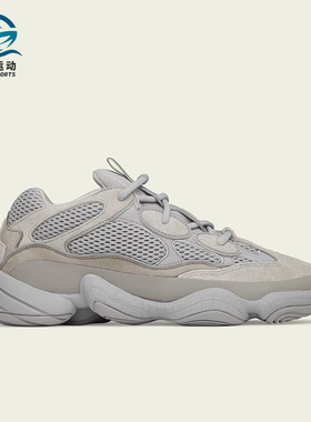 Adidas/阿迪达斯正品三叶草男女同款透气休闲老爹鞋IE4783