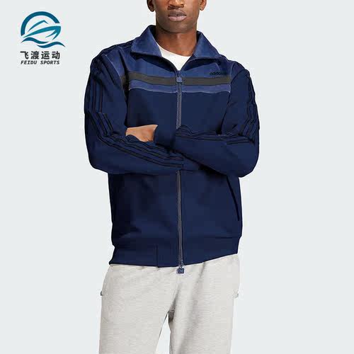 Adidas阿迪达斯男士运动休闲外套