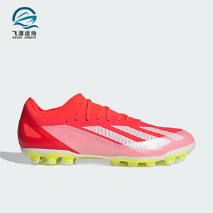 Adidas/阿迪达斯正品AG 男女同款中国定制版系带足球鞋IF0650