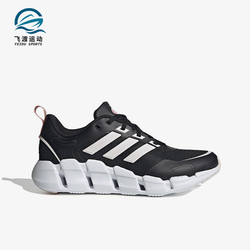 Adidas/阿迪达斯正品VENTICE CLIMACOOL女士跑步运动鞋IF9781