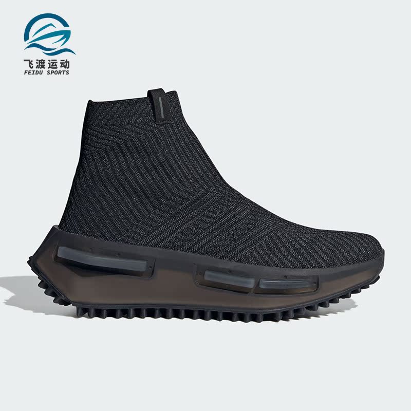 Adidas/阿迪达斯正品三叶草NMD_S1 SOCK女子经典运动鞋ID4265