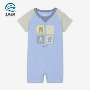 婴童针织柔软连体衣HF2826 Nike 新款 运动休闲夏季 479 耐克正品