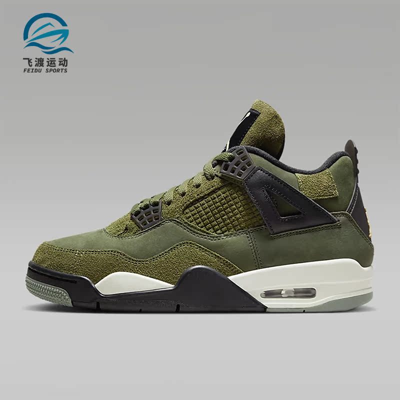 Nike/耐克正品Air Jordan 4 复刻男士复古运动鞋FB9927-200