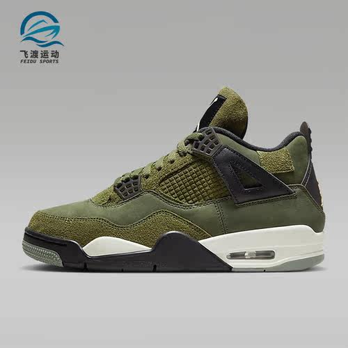 Nike/耐克正品Air Jordan 4 复刻男士复古运动鞋FB9927-200