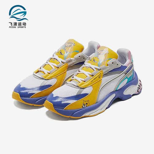 Puma/彪马正品Rs-Connect Aka Boku男女时尚休闲鞋375968-01