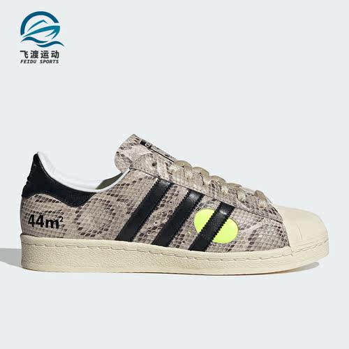 阿迪达斯正品男女运动板鞋