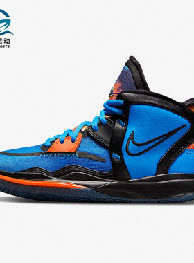 Nike/耐克正品 GS女子大童 欧文8实战运动篮球鞋DM3894-410
