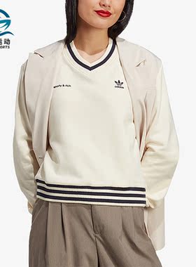 Adidas/阿迪达斯正品三叶草V领女子时尚针织休闲卫衣IN5247