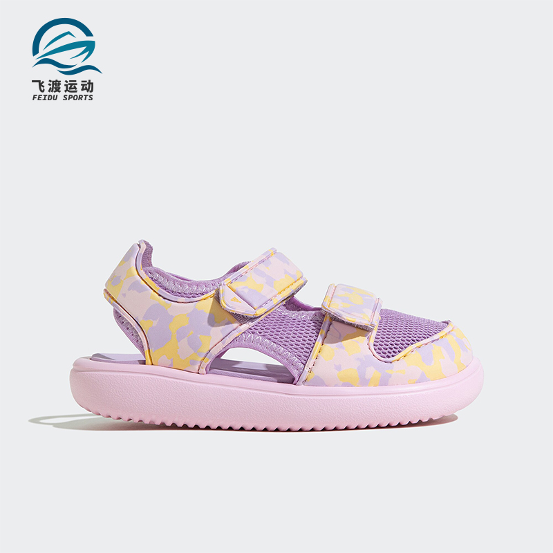 阿迪达斯小童运动透气沙滩凉鞋