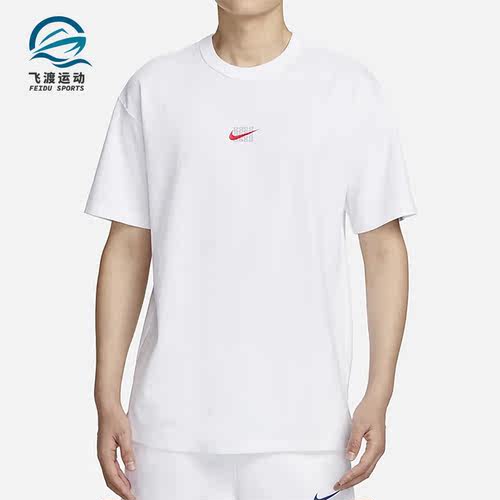 Nike/耐克正品夏新款宽松休闲男子运动短袖T恤FJ7725-100