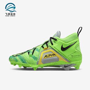 Nike/耐克正品新款男子运动低帮透气橄榄球鞋FB8442-303