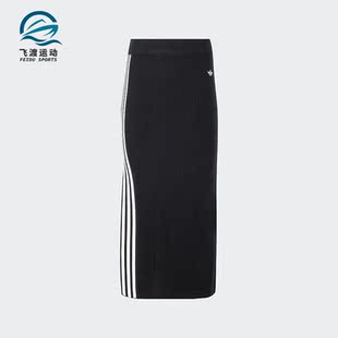 Adidas 三叶草女士针织休闲运动半身裙JI7054 阿迪达斯正品