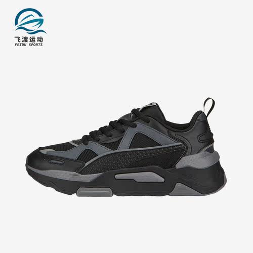 Puma/彪马正品RS-Simul8 Core男女复古经典运动休闲鞋387161-03