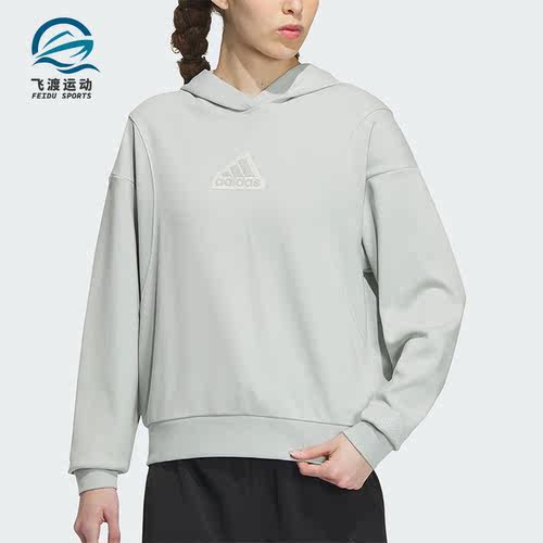 Adidas/阿迪达斯正品冬季新款女子运动休闲连帽卫衣IP7077