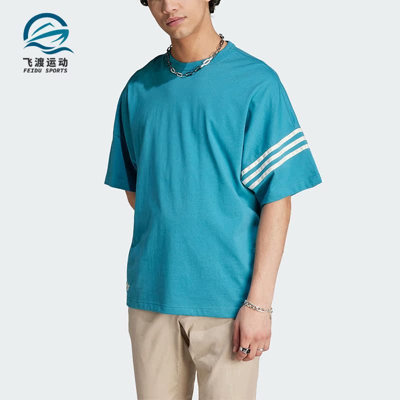 Adidas/阿迪达斯正品NEW C TEE男子运动宽松圆领短袖IM2093