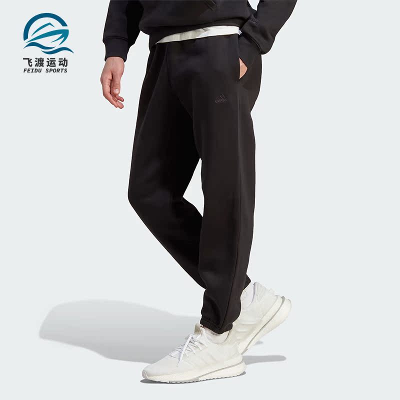 Adidas/阿迪达斯正品秋季新款男子运动针织长裤IB4048