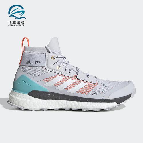 Adidas/阿迪达斯正品FREE HIKER男子户外登山运动鞋EG5397