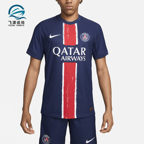 Nike/耐克男士运动足球球衣