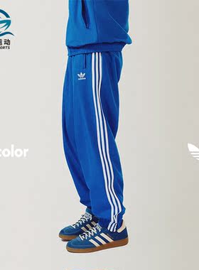 Adidas/阿迪达斯正品三叶草男士梭织休闲运动束脚长裤IT2499