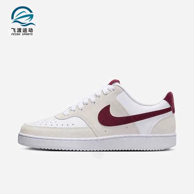 Nike/耐克休闲运动低帮板鞋