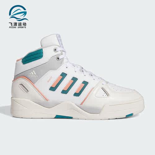Adidas/阿迪达斯正品MIDCITY MID男子实战训练篮球鞋ID5402