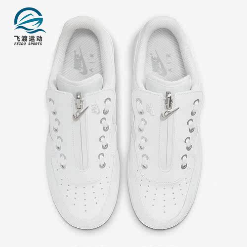 Nike/耐克正品男子板鞋