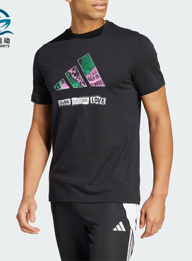 Adidas/阿迪达斯正品M MANTRA G T男士圆领休闲短袖IS9326