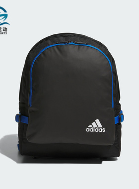 Adidas/阿迪达斯正品新款儿童运动双肩包休闲背包IK4818